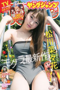 我不是坏小子漫画免费阅读